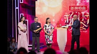 新相亲大会 EP8 迎11年单恋痴情男 为“抢”女婿节目秒变“K歌大会” 190303