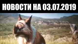 Warframe | Новости ? | КИНЕМАТОГРАФИЧЕСКИЙ тизер, реальный МОА и продление ХРАНИЛИЩА ?