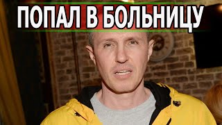 Печальные Вести о Игоре Вернике
