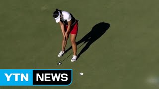 전인지, 극적인 버디...최저타수상 수상 / YTN (Yes! Top News)