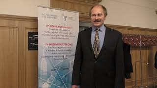 Андрей Пекшев: Киберсреда – это пространство без доверия