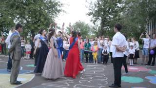 Вальс на выпускном 2016) самый лучший!!!) Drip drop)))!