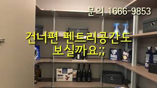 판교아파트 힐스테이트 엘포레 얼마남지 않았습니다. 반드시 동판교 가격 따라갑니다. 풍선효과 옵니다