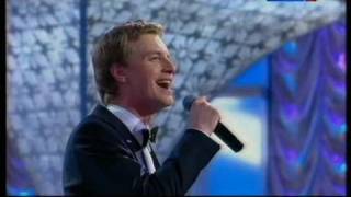 Алексей Гоман "За того парня"
