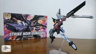 （豊富な武装！肩の可動範囲が優秀！）HG 1/144　ストライクノワールガンダム 　レビュー