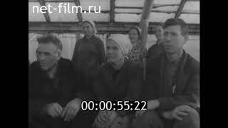 1961г. пос. Октябрьский совхоз Ударник Лысогорский район Саратовская обл