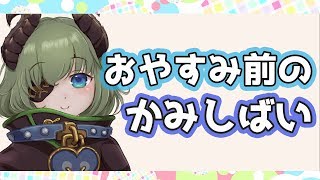 【紙芝居】視聴には注意が必要です。一人芝居【堰代ミコ / ハニスト】