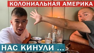 Амега фемели путешествуют по штату Вирджиния