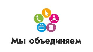 Bashtel - Электронные счета