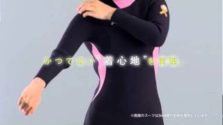 ダイビングウエットスーツ／ワールドダイブIMD35AE