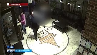 Эксклюзивные кадры в деле о групповом изнасиловании девушки-дознавателя