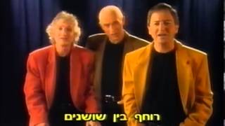 להיטי הזהב - שלישיית גשר הירקון