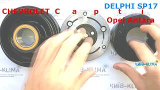Шкив компрессора CHEVROLET Captiva, OPEL Antara 84468