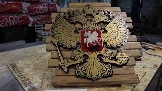 Герб РФ. ПЛАЗМЕННАЯ РЕЗКА МЕТАЛЛА | Hypertherm45xp
