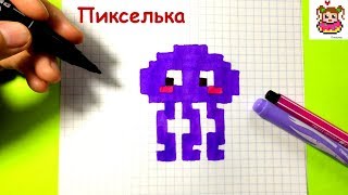 Как Рисовать Кавайную Медузу по Клеточкам ♥ Рисунки по Клеточкам