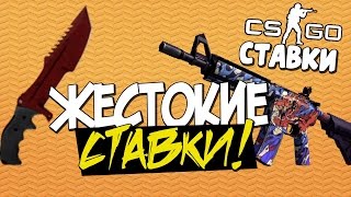 Превью| Cтавки CS&GO |Free PSD| [193]