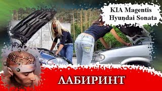 КАК ЗАМЕНИТЬ блок предохранителей моторного отсека KIA Magentis, Hyundai Sonata, Hyundai Sonata EF