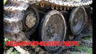 ТАНК ПАНТЕРА ИЗ БОЛОТА