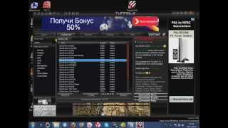 Saints row (IV-4).как играть по сети через Tunngle.