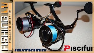 Обзор и сравнение катушек Piscifun Stone st 40 и KastKing Sharky II 4000