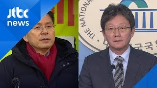 유승민 "신설합당 추진" 불출마 선언…민주당 "희생 코스프레" / JTBC 뉴스ON