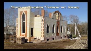 Кукмор
