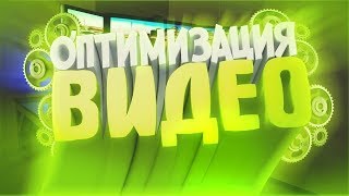 Оптимизация роликов \\ Заработок с помощью ютуб?