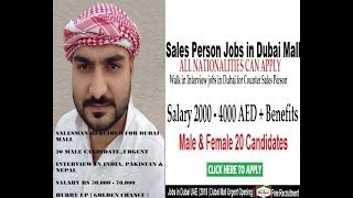 Sales Job in Dubai | The Dubai Mall | 20 Male Candidate | Free Recruitment | 2018