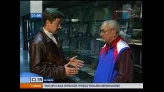 Программа "Доброе утро" о ЦВВМ. РТР