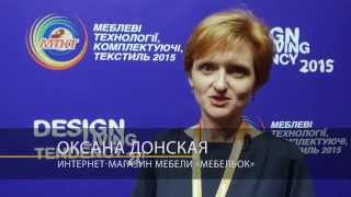 Выставка новейших тенденций в интерьере 30.09-03.10.15