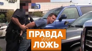 ПРАНКЕРЫ СНИМАЮТ ПОСТАНОВОЧНЫЕ РОЗЫГРЫШИ?