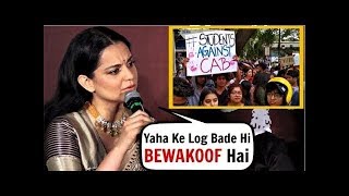 Kangana Ranaut Sh0CKING Reaction On NRC & CAA Protest | Panga Trailer Launch