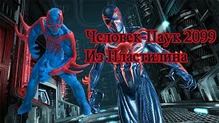 Человек-Паук 2099 Из Пластилина