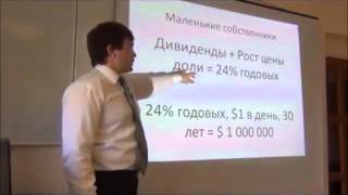 Готовый бизнес в области. Отрывки Качества Бизнесмена - Авито Лысьва недвижимость