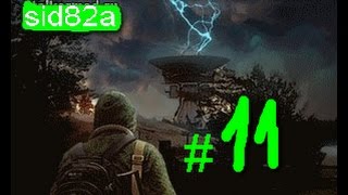 S.T.A.L.K.E.R. ТАЙНЫЙ ПУТЬ серия № 11 (мутанты  и долг)
