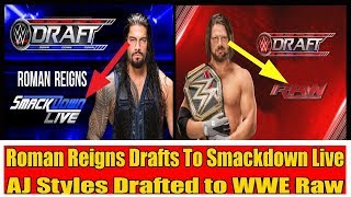 WWE Draft 2018 Huge Change Raw & Smackdown Live - Roman Reigns & Aj Styles to be Drafted Youtube HD