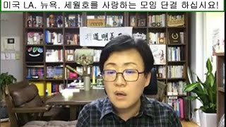망치부인(전반전 2015. 01. 05) 영화 '국제시장' 박정희 미화? 정말! 새정연 전당대회 "서로 마주 달리는 열차 꼴" 누가 이기든 공멸(共滅)