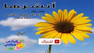 قصص واقعية عن الصدقة وسوء الخاتمة وبر الوالدين والحب والزواج والفقر والامانة وحسن الخلق