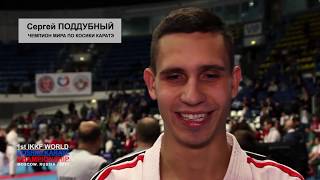 Сергей ПОДДУБНЫЙ - ЧЕМПИОН МИРА. Sergey PODDUBNIY - WORLD CHAMPION