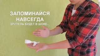 Секреты Фокусов. Левитация розочки!