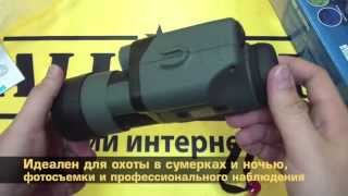 Монокуляр ночного видения Yukon NVMT Spartan 4x50