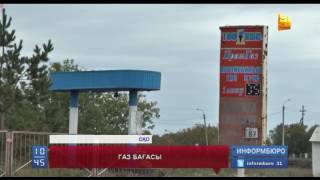 Еліміздің солтүстігінде сұйытылған газ бағасы бірден 50 пайызға дейін көтерілді