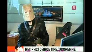 Pierre Woodman (Пьерр Вудман)