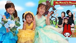 KanAki & Asahi ハーモニーランドで遊んだよ♪