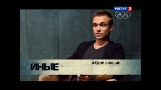 Барабанщик Федор Локшин в программе "Иные". Исследование мозга.
