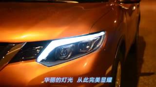 Фары для Nissan X Trail 3 2013-18. Фары Ниссан Х Трейл. МирДХО