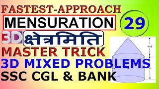Mensuration(3D) part-29|SSC CGL|3d mixed problems|Advance maths for SSC CGL|CHSL[IN HINDI]