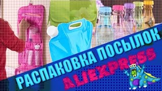 ✦Распаковка посылок➤Алиэкспресс➤ 2017,aliexpress!