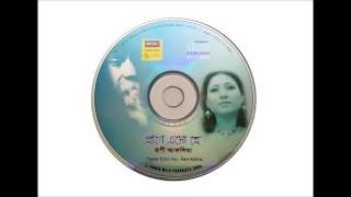 Mor Shondhay Tumi Shundor Beshe