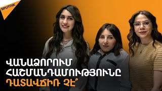 Հաշմանդամները թատրոն ու կինո կգնան․ նոր ծրագիր Վանաձորում